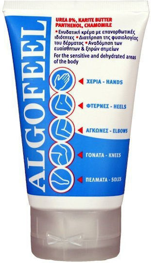 ErgoPharm Algofeel Moisturizing Restoring Body Cream with Urea Panthenol & Shea Butter for All Skin Types 125ml