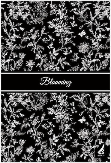 Ekdoseis Aigaio Spiral Ruled Notebook B5 30 Paper Sheets 4 Subjects Blooming