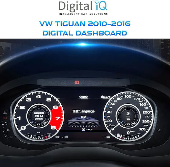 Digital Iq Dyl 760_dc 10.3" Digital Instrument Cluster Vw Tiguan Mod 2010-2016 Hdmi Input