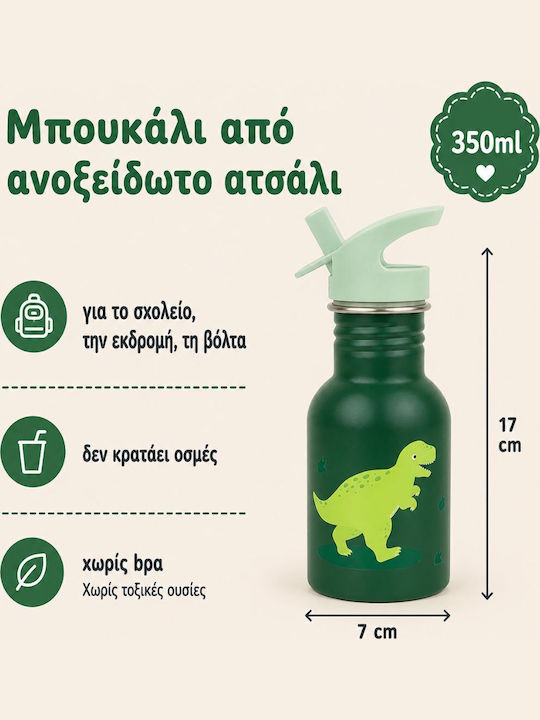 Σχολικό Σετ Ασημί