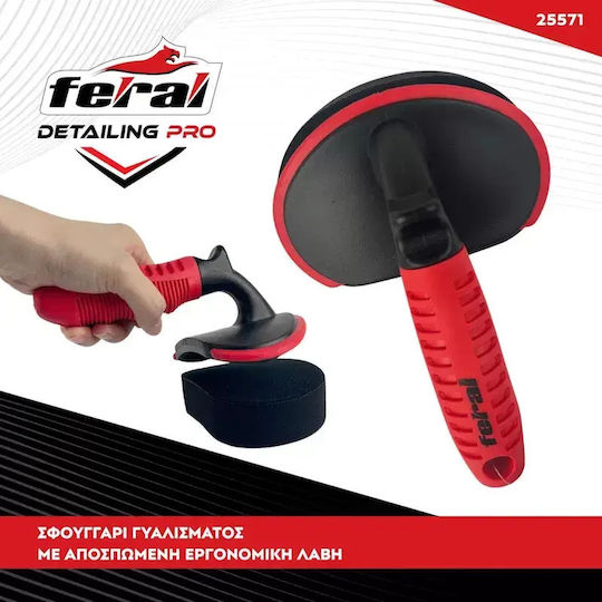 Гъба за Полиране Feral Detaling Pro Сваляема Дръжка 17cm Auto Gs 25571