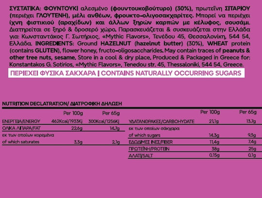 Mythic Flavors Protein Bars with 38% Protein & Hazelnut & Honey Flavour 24x65gr