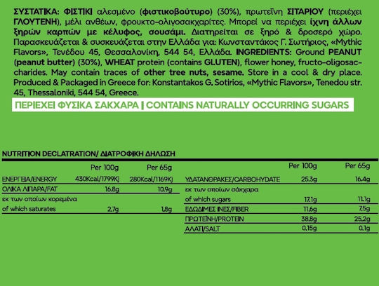 Mythic Flavors Proteinriegel mit 38% Proteingehalt & Geschmack Erdnuss & Honig 12x65g