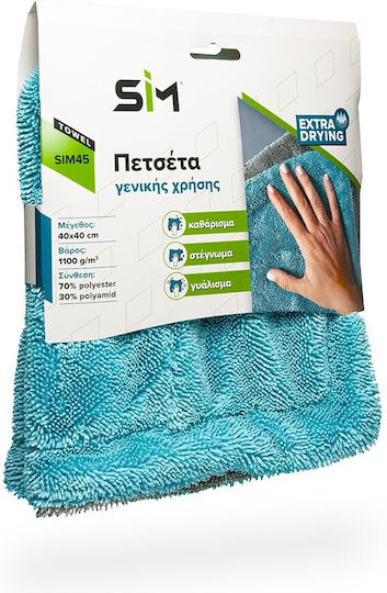 Cloth Microfiber Cleaning Car 1100gsm Turquoise 40x40cm