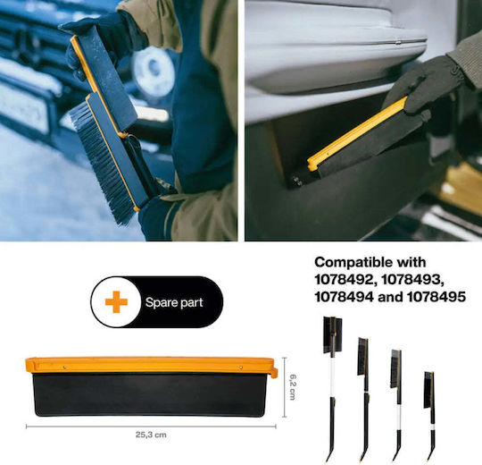 Fiskars Fs 1078499 Резервна лопата за сняг