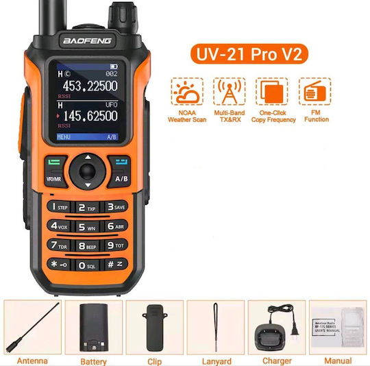 Baofeng UV-21 Pro Безжичен Пoмпoдeктър UHF/VHF 8W В Оранжев Цвят