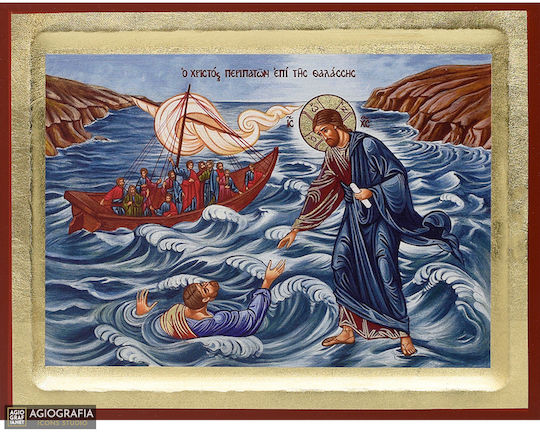 Jesus Christ Walking on Water Traditional Silk-Screen Icon Handmade Wood Background 18k Gold Leaf 14 X 18 Cm 5.5 X 7.1 In