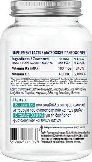 Bionera D3 Max + K2 (MK7) Vitamin for Immune Support & Bone Health 60 Capsules