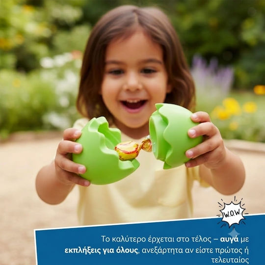 Παιχνίδι Ισορροπίας Εξωτερικού Χώρου