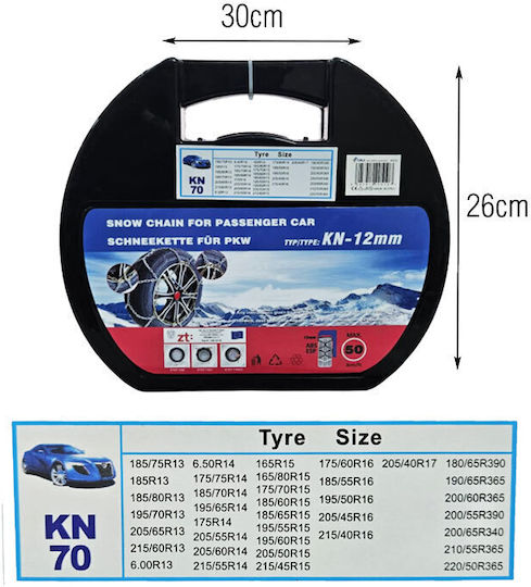 KN-70 Anti-slip Chains Thickness 12mm Passenger Car 2pcs