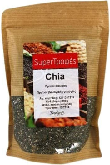 Vio Agros Organice Chia Fără coajă 200gr