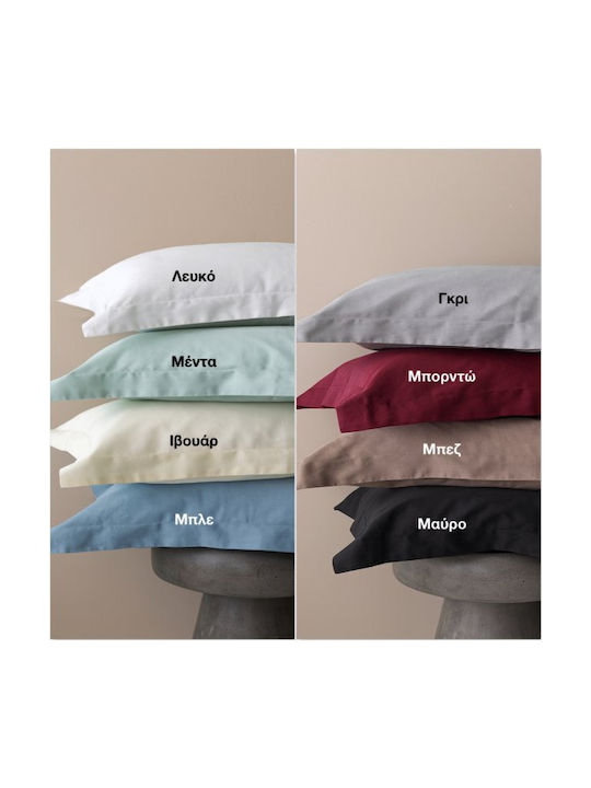 Palamaiki Posh Pillowcase Set Oxford Grey 52x75cm.