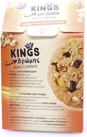 Allatini Kekse Haferflocken Soft Kings Mit Chips Schokolade & Orange 1Stück 160gr