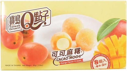 Taiwan Dessert Mochi Chocolate 80gr