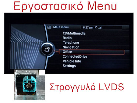 LM Digital Ηχοσύστημα Αυτοκινήτου για BMW X5 (E70) / X6 (Bluetooth/USB/WiFi/GPS/Apple-Carplay/Android-Auto)