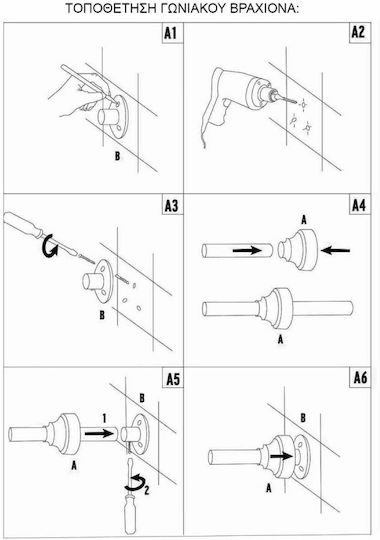 Grekon 1270 Corner Shower Curtain Rod Wall Mounted Aluminium Black 80x170cm
