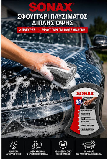 Sonax Car Washing Sponge S428000