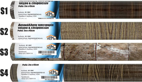 Self-Adhesive Wall & Surface Wallpaper 2m Thickness=0.08mm 45cm X 2m Homie 1011081
