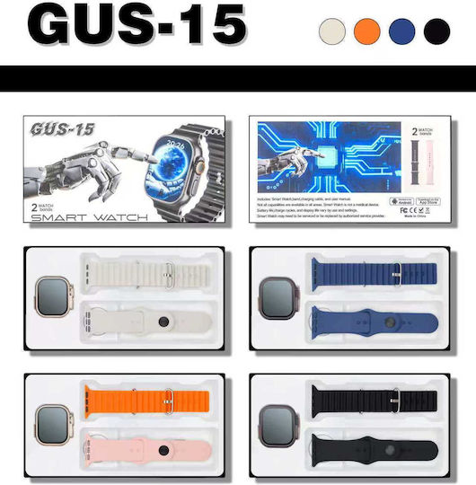 GUS-15 Smartwatch with Heart Rate Monitor (White)