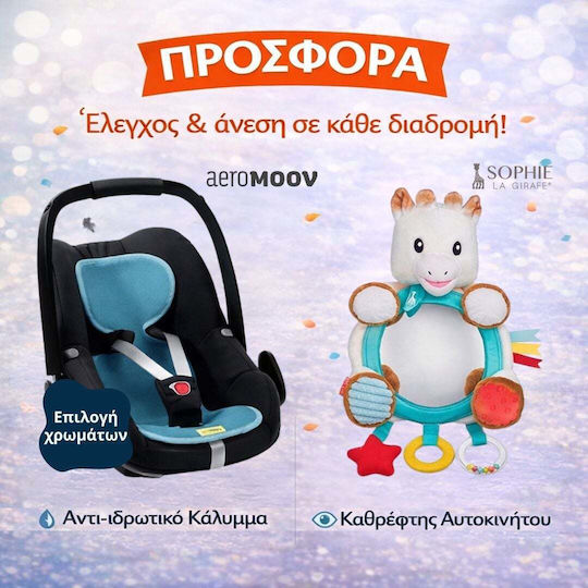 Car Seat Cover Green