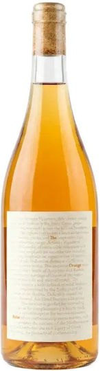 Artisans Vignerons de Naoussa Вино Orange Point Бяло Сухо 750ml