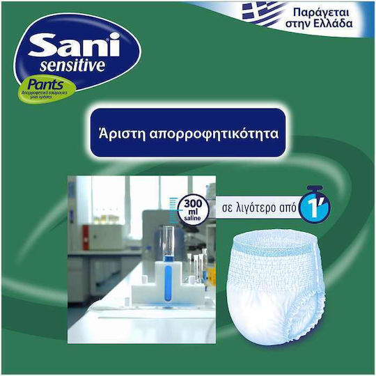 Sani Ελαστικό Εσώρουχο Ακράτειας Νο3 Large Sensitive Pants Sani (10τεμ) +4τεμ Δώρο