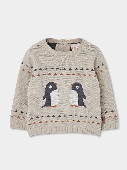 Детски Комплект с Панталон Летен 2 Части Бежов