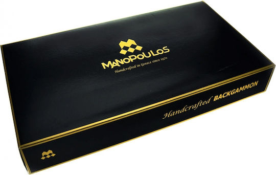 Manopoulos Wooden Checkers & Dice Set for Backgammon Handmade 17cm
