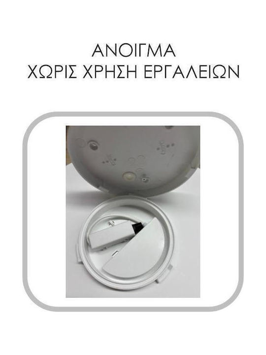 Elvhx LED Panel 10τμχ EL192101