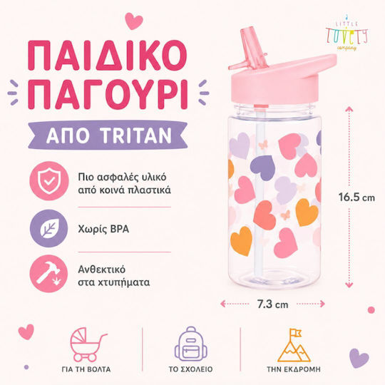 A Little Lovely Company Plastic Kids Thermos Water Bottle Set with Straw Non Spill Tritan 450ml