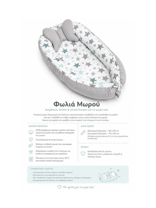 Maboo Бебешка възглавница гнездо Magic Stars 50x90см.