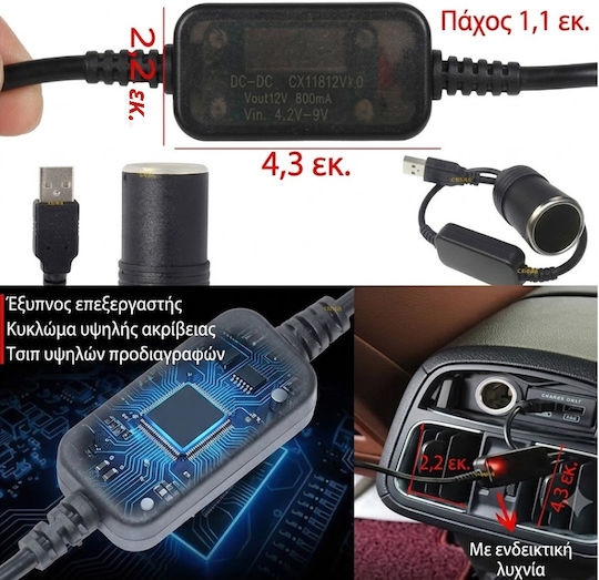 Car Charger 1A with One Port 1x Lighter with Embedded Cable Black Colour