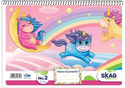 Skag Drawing Pad No 2 23x32cm 16 Sheets