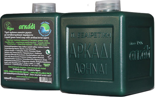 Arkadi Liquid Soap