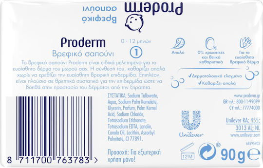Proderm Soap Bars 90gr
