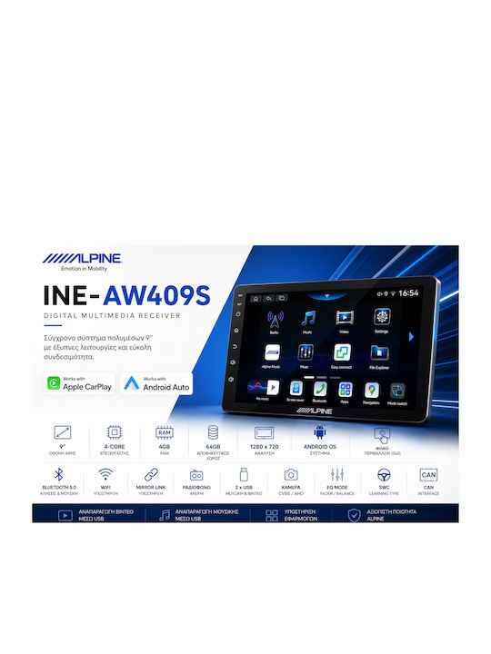 Ine-aw409s Universal Alpine Navigation 9" Wxga Hd Екран Android 13 Cortex A35 1.50 Ghz 4+64gb Wi-fi/bt