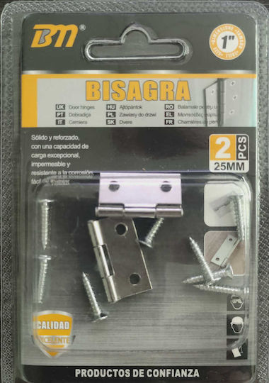 Cabinet Hinge Flat 1" Set 12 Packs 2 Pieces 205701 6932689205701