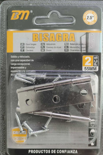 Cabinet Hinge Flat 2.5" Set 12 Packs 2 Pieces 205732 6932689205732