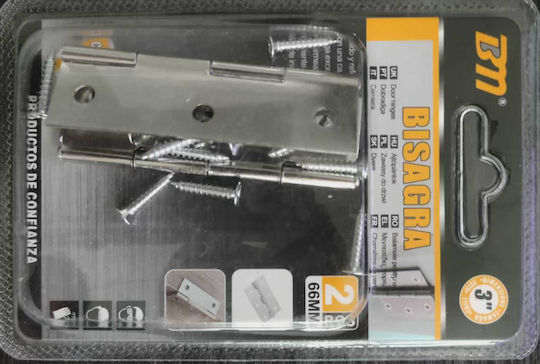 Cabinet Hinge Flat 3" Set 12 Packs 2 Pieces 205749 6932689205749