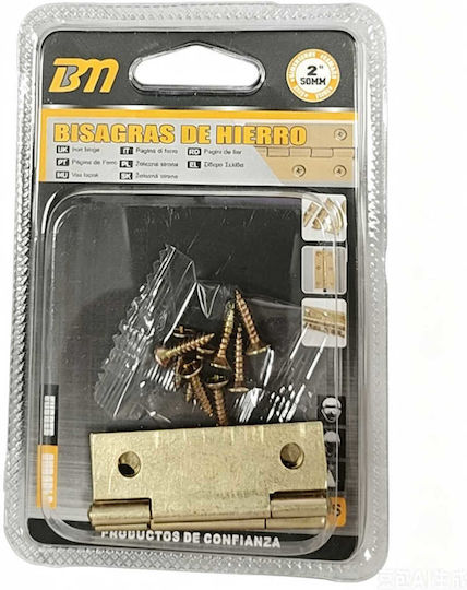 Cabinet Hinge Flat 2" Set 12 Packs 2 Pieces 205787 6932689205770
