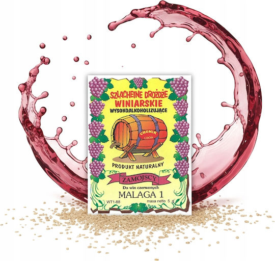 Noble Wine Yast Zamojscy Malaga 1 Червени вина