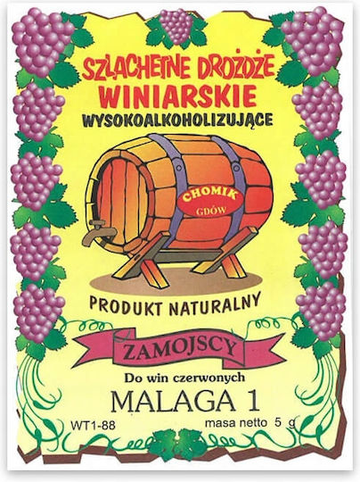 Noble Wine Yast Zamojscy Malaga 1 Червени вина