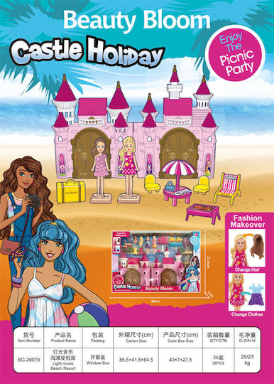Country Castle for Age 3+