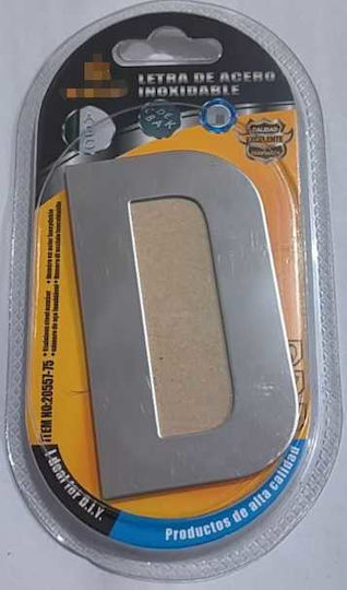 Πινακίδα με Γράμμα D 12cm 204537