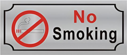 Αυτοκόλλητη Πινακίδα Αλουμινίου "no Smoking" Απαγόρευσης Καπνίσματος Εσωτερικούς Εξωτερικούς Χώρους 20x9cm 333-26