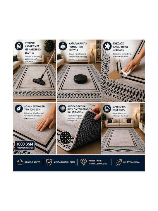 Non-Slip Rectangular Grey Rug 120x180cm
