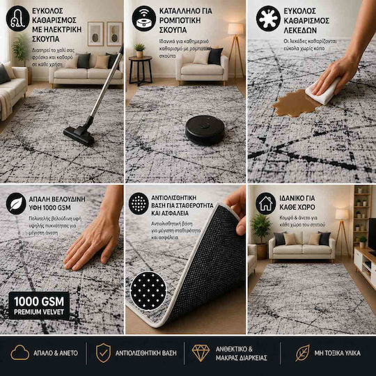 Non-Slip Rug 120x180cm Grey