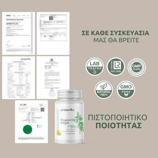 Aromavita Oregano Öl 30 Kapseln Aromavita
