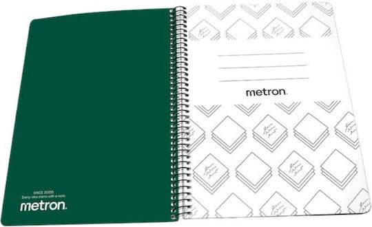 Metron Σπιράλ Τετράδιο Ριγέ Α4 150 Φύλλων 5 Θεμάτων (Διάφορα Χρώματα)