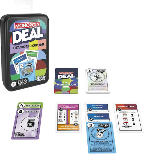 Επιτραπέζιο Παιχνίδι Monopoly Deal FIFA για 2-5 Παίκτες 8+ Ετών G3239 (EN) Hasbro